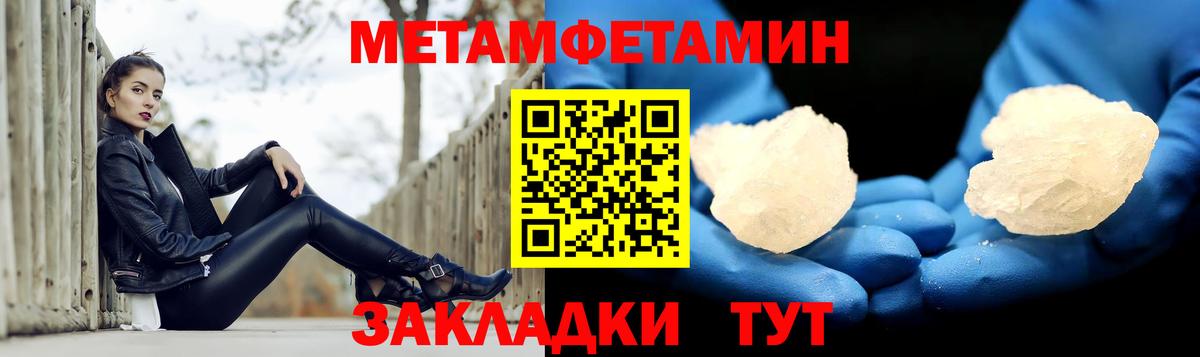 Amphetamine Розовый Омск