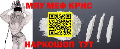 соль ск Жуковский