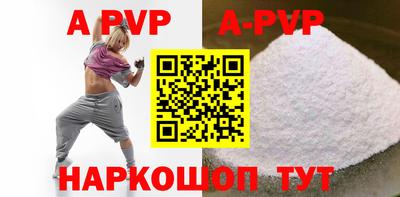 мяу мяу кристалл Заволжье