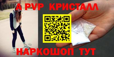 соль ск Жуковский