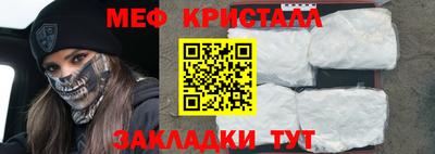 соль ск Жуковский