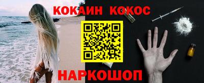 мяу мяу кристалл Заволжье