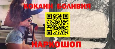 соль ск Жуковский