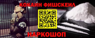 соль ск Жуковский