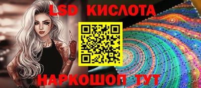мяу мяу кристалл Заволжье