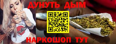 соль ск Жуковский