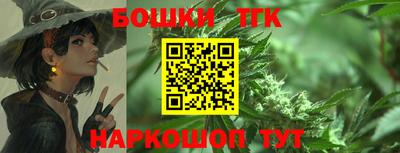соль ск Жуковский