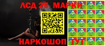 соль ск Жуковский