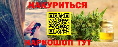 мяу мяу кристалл Заволжье