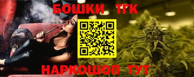 мяу мяу кристалл Заволжье