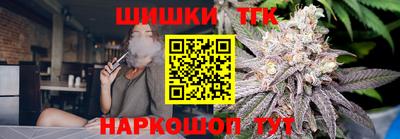соль ск Жуковский