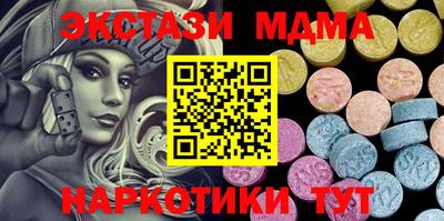 мяу мяу кристалл Заволжье