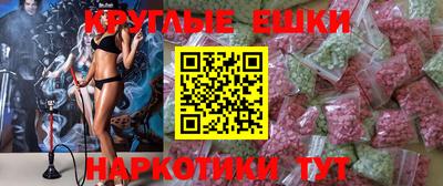 мяу мяу кристалл Заволжье