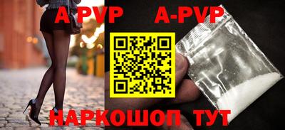 соль ск Жуковский
