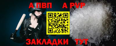 мяу мяу кристалл Заволжье