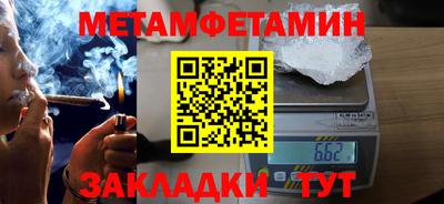 мяу мяу кристалл Заволжье