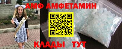 соль ск Жуковский