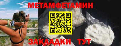 кокаин колумбия Заводоуковск