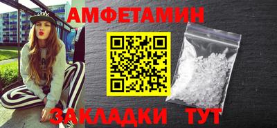 соль ск Жуковский