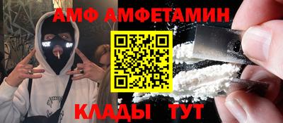 соль ск Жуковский