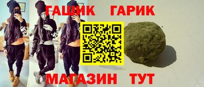 соль ск Жуковский