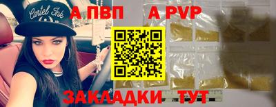 мяу мяу кристалл Заволжье