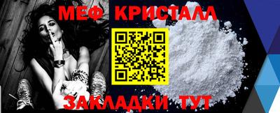 соль ск Жуковский