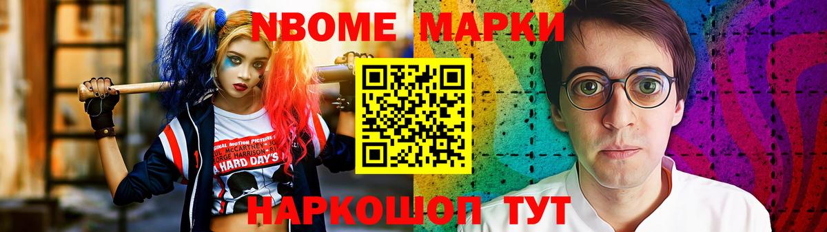 Омск  LSD-25 экстази кислота  LSD-25 экстази кислота  Вход с VPN 