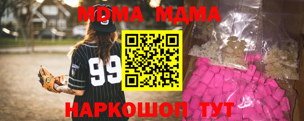 АМФЕТАМИН Омск