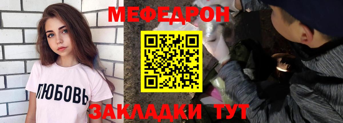 Бошки Шишки  МДМА  Вход с VPN  Alpha PVP СК   Меф МЯУ МЯУ кристаллы  Омск  Гашиш 