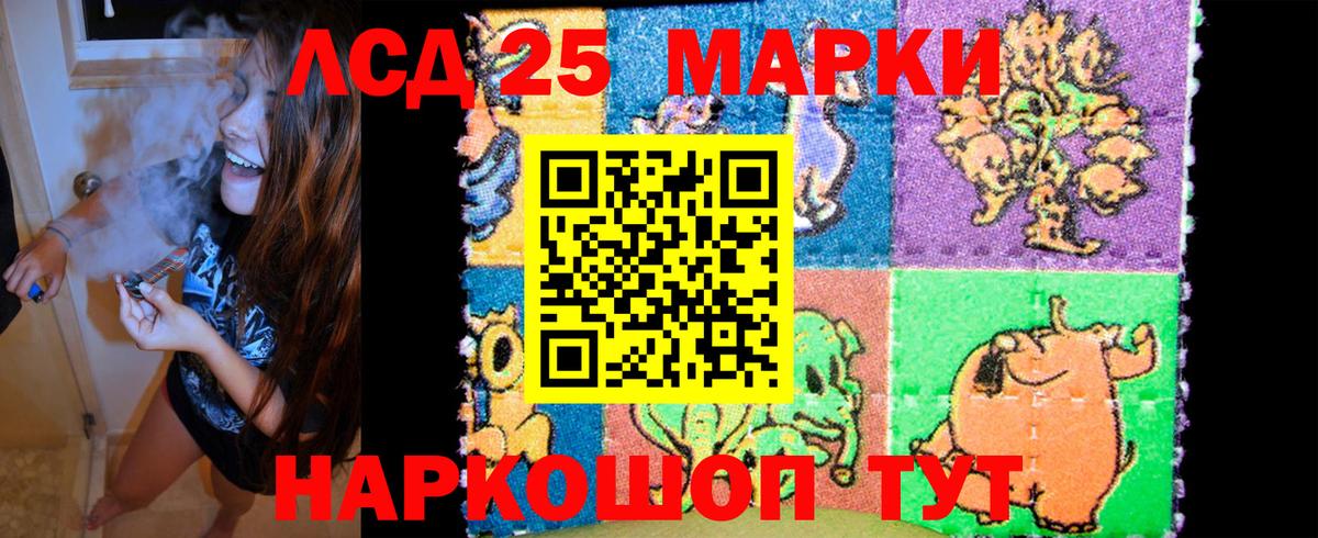 Омск  Наркотические марки 1500мкг  Вход с VPN 
